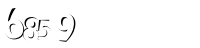 Please complete the anti-spam verification