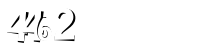 Please complete the anti-spam verification